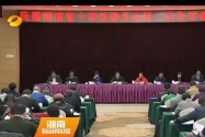 民盟湖南省第十四届委员会第二次全体会议在长沙召开