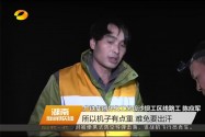 陈应军：一个铁路线路工的诗和远方