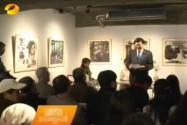 台北：两岸艺术家举办“墨色无界”艺术展