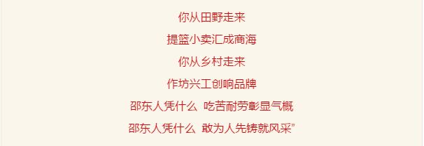 [视频]《常回家看看》有了好听的“姊妹篇”词曲作者有个共同身份