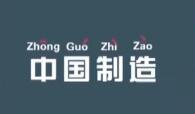 [视频]中国词 世界范儿丨“人民币”“央行”知晓度高 中国经济世界关切 