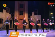 文艺工作者春节演出忙 “文化大餐”惠城乡