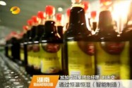 智能制造看长沙：传统食品企业向智能制造转型