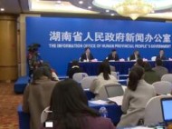 湖南省环境保护工作职责2018版“一规定一办法”来啦！