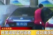 男子无视宠物犬狂吠 凌晨溜门入室行窃