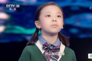 湖南小才女亮相《中国诗词大会》 她的姓氏让董卿动容