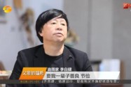 [父辈的嘱托]李自健：一封80多页的父亲来信