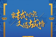 【全程回放】2018西安城墙国际马拉松赛