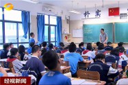 文综冲刺备考：梳理基础知识点 熟悉各学科答题思维