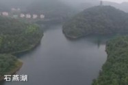 守护好一江碧水 | 三百米高空 看绿水青山