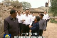 [视频]【在习近平新时代中国特色社会主义思想指引下——新时代 新作为 新篇章】脱贫攻坚三年行动：尽锐出战 攻克坚中之坚