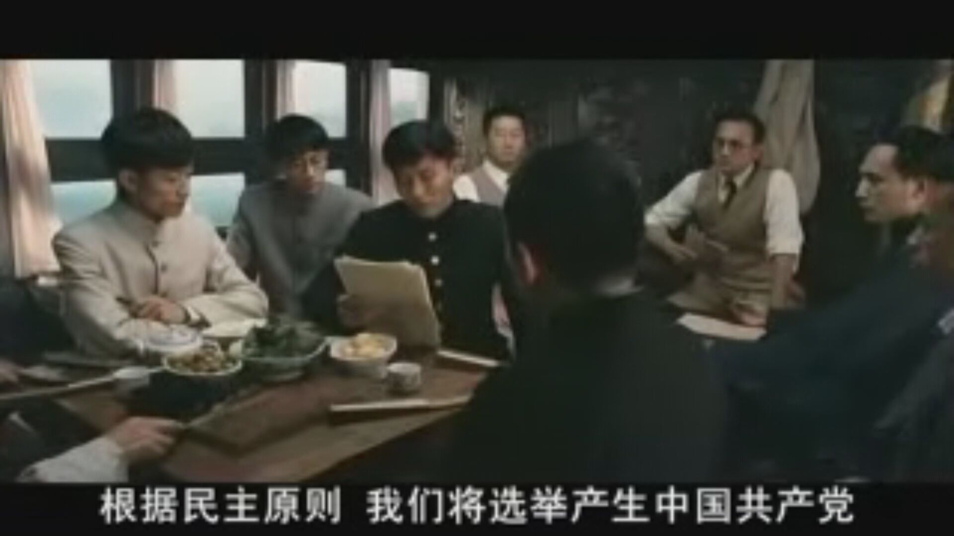 【初心璀璨】——《不忘初心 经典故事》七一特辑 同唱《国际歌》 中国共产党诞生于南湖红船