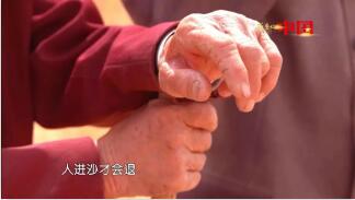 【我爱你，中国】第1集：图布巴图夫妻·梭梭树里一生情