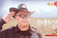 【我爱你，中国】第6集：布周·守卫净土心如镜