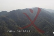 《大义常宁行》之三：义山藏名寺