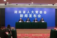 【全程回放】《湖南省高新技术发展条例》专题新闻发布会