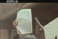 【不忘初心 经典故事】100年前《湘江评论》创刊号问世 毛泽东写下这段宣言