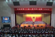 湖南省十三届人大二次会议开幕 杜家毫主持 许达哲作政府工作报告