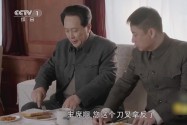 【不忘初心 经典故事】毛泽东去苏联火车上 平生第一次吃西餐