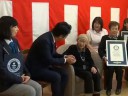 [视频]日本：116岁零66天！ 世界最长寿老人获吉尼斯认证