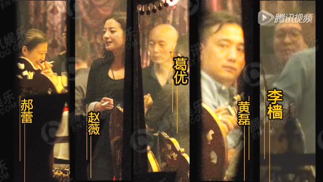 [视频]韩红歌王庆功宴群星齐到贺 葛优醉吻赵薇